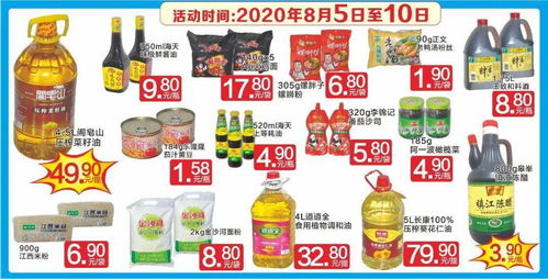 德安山賓隆購物廣場清倉大甩賣，日用百貨低價搬空