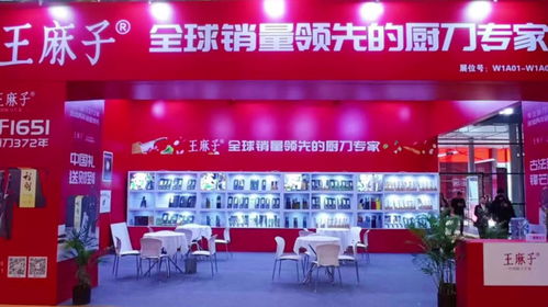 王麻子精彩亮相2023上海國際日用百貨春季商品博覽會 融合傳統工藝與現代設計，展現品牌魅力