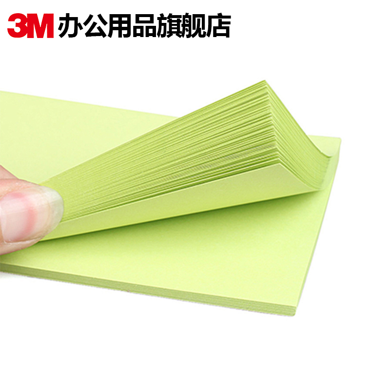 3M報(bào)事貼 小小便簽紙，如何成為效率與記憶的得力助手？